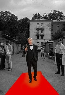 Сергей Орлов «Звезда» — УДС Молот — афиша Пермь