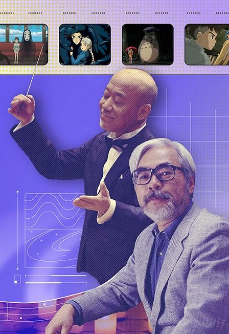 Шедевры Миядзаки и Хисаиси — Музей «Интеграция» им. Островского — афиша Санкт-Петербурга