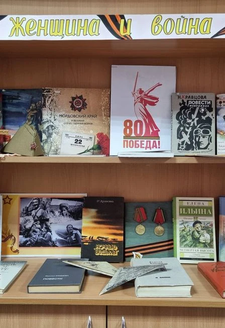 Шли девчата по войне за большой Победой. Литературно-героическая композиция — Библиотека №4 г. Саранск — афиша Санкт-Петербурга
