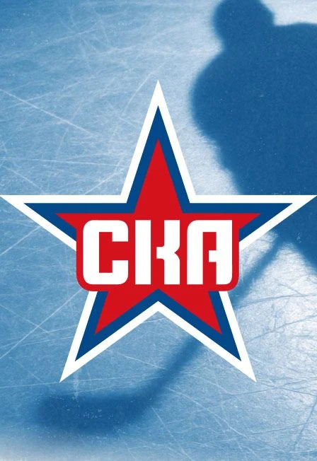СКА-ВМФ - Адмирал — КСК «АРЕНА» — афиша Санкт-Петербурга