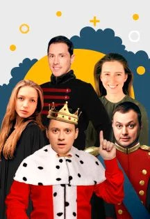 Сказ про Федота-стрельца — Театриум на Серпуховке п/р Терезы Дуровой — афиша Санкт-Петербурга