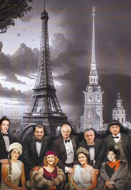 Спектакль "Артишоки для княжны — ДК Выборгский — афиша