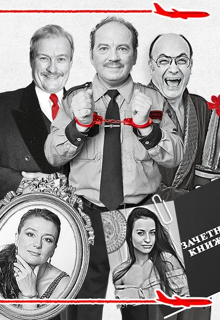 Спектакль "Любовник" — ДК Выборгский — афиша Санкт-Петербурга