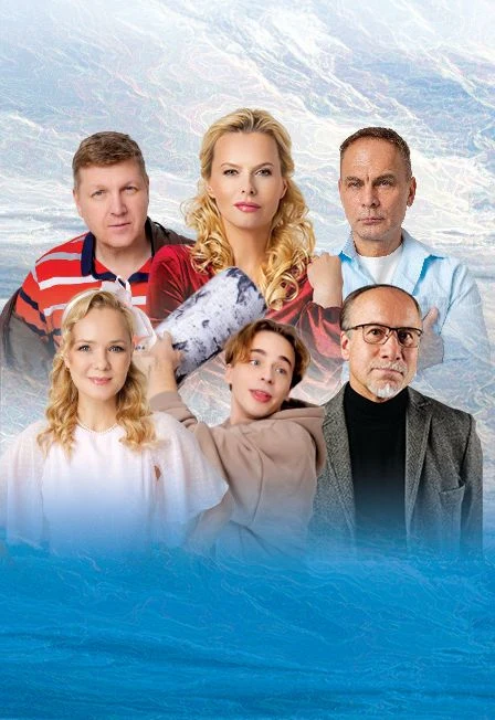 Спектакль "Опасная ночевка" — Дворец культуры КИНЕФ — афиша Санкт-Петербурга