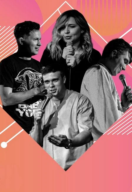 Stand Up на Рождественской — Стендап клуб — афиша Санкт-Петербурга