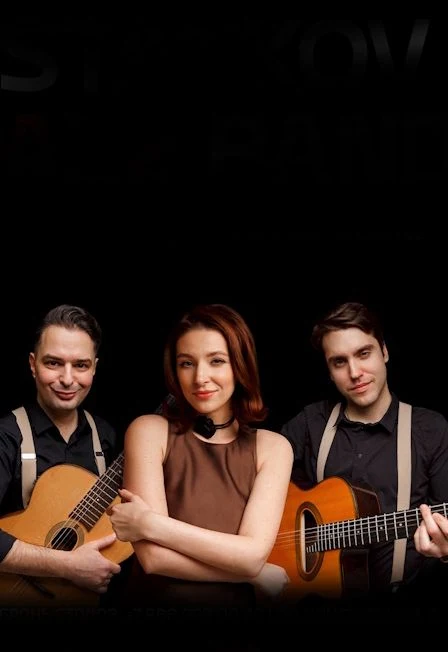 Stankov Jazz Band — Jagger — афиша Санкт-Петербурга