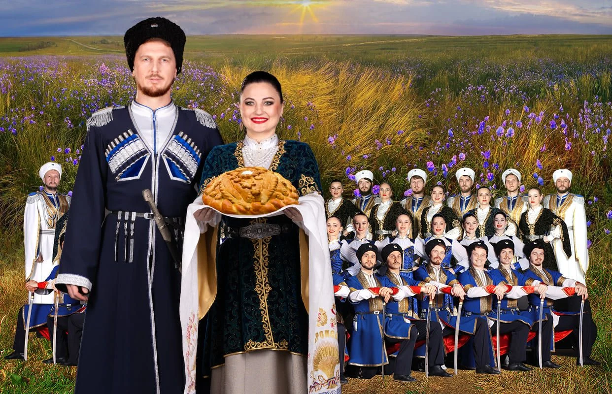 «Ставрополье» с программой «Возродился род казачий» — Дворец культуры «Современник» — афиша Березовский