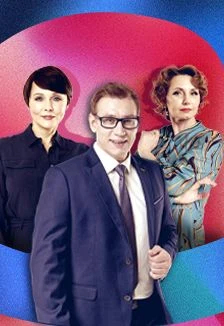 Свидание на особых условиях — Клуб-ресторан «Петрович» — афиша Санкт-Петербурга
