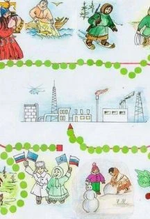Тайны народов России: Познавательная квест-игра — Клубная система Сорочинского городского округа — афиша Санкт-Петербурга