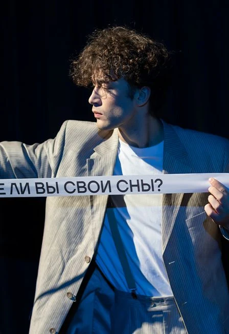 Тихий час — Театр на Литейном — афиша Санкт-Петербурга