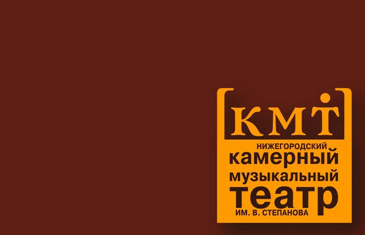 Три мушкетёра — ДК "Красное Сормово" — афиша