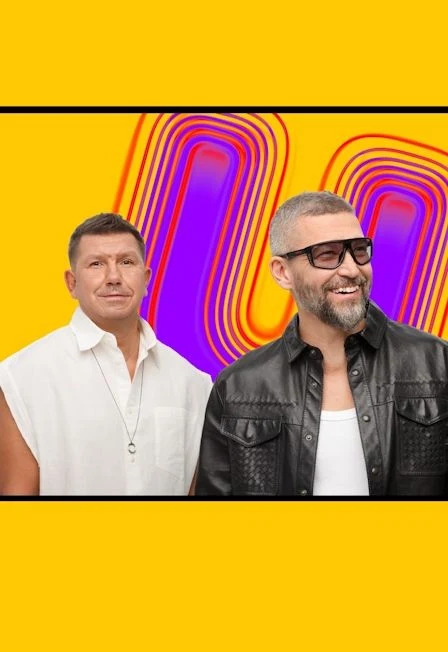 Uma2rman. Summer Sound х билайн — Мануфактура 10/12 — афиша Санкт-Петербурга