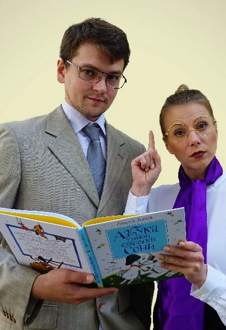 Умная собачка Соня. АЯтеатр. — Киноконцертный зал «Эльдар» — афиша Санкт-Петербурга