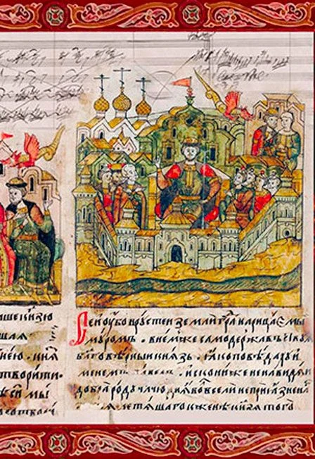 В мире притч, легенд и сказаний — Капелла — афиша