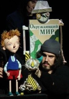 В стране невыученных уроков — Алтайский государственный театр кукол Сказка — афиша Барнаул
