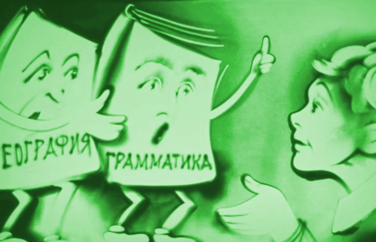 "В стране невыученных уроков" - поучительная песочная история — Арт-клуб "Маяковка, 10" — афиша