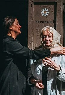 Вдовий пароход — Свердловский государственный академический театр драмы — афиша Санкт-Петербурга