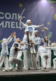 Вершина творчества. Программа — Клуб досуга и творчества г.Соль-Илецк — афиша Санкт-Петербурга