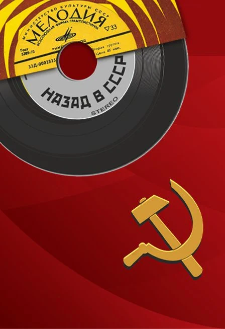 ВИА Ретро Хиты (Подольск) — ДК им. Лепсе (г. Подольск) — афиша Санкт-Петербурга