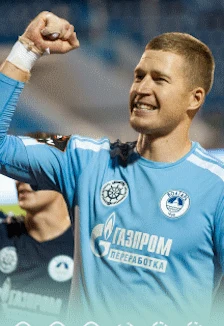 Волгарь - Родина-2 — Центральный стадион — афиша Санкт-Петербурга