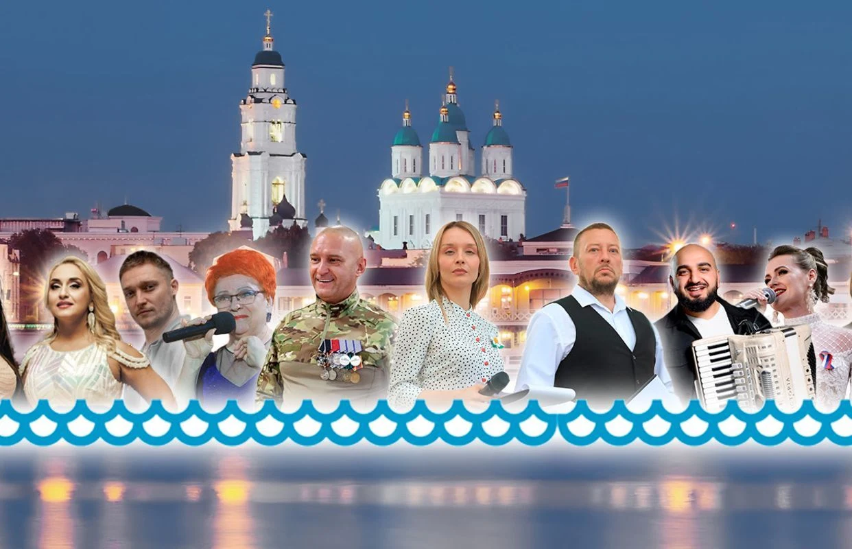 Волжские Берега-2026 — АДК Аркадия — афиша