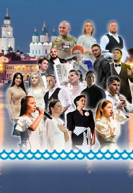Волжские Берега-2026 — АДК Аркадия — афиша Санкт-Петербурга