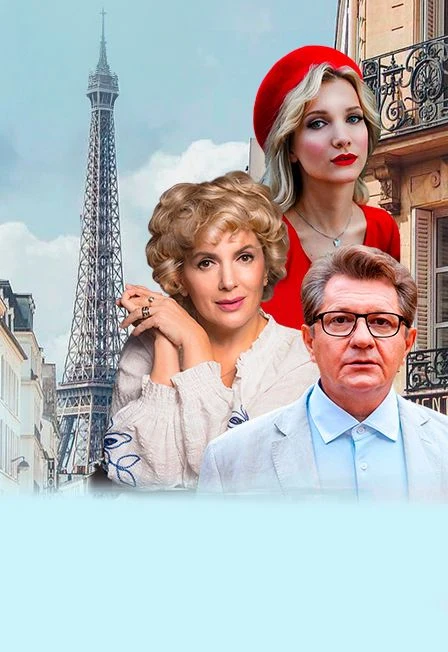 Все сначала — Театрально-концертный зал ЦДКЖ — афиша Санкт-Петербурга