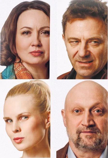 «Высокие отношения» (Гоша Куценко) — ДК Выборгский — афиша Санкт-Петербурга