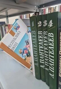 Выставка с обзором "Яркие страницы" Республики ШКИД — Центральная библиотека им. М.В. Наумова — афиша Санкт-Петербурга
