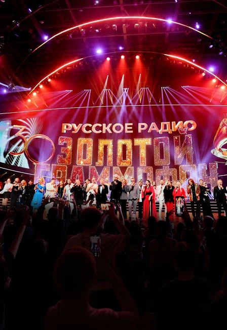 XXXI Церемония вручения национальной музыкальной премии «Золотой Граммофон» — ВТБ Арена – Центральный стадион «Динамо» имени Льва Яшина — афиша Санкт-Петербурга