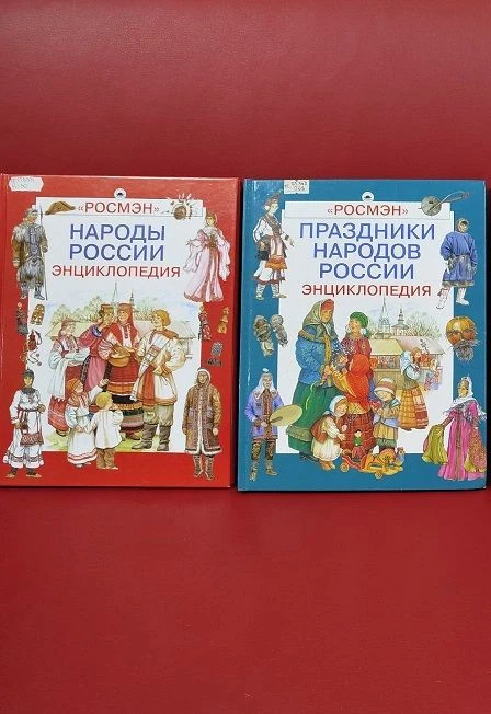 Я живу в России… Познавательная программа — Библиотека-филиал №4 г. Рыбинск — афиша Санкт-Петербурга