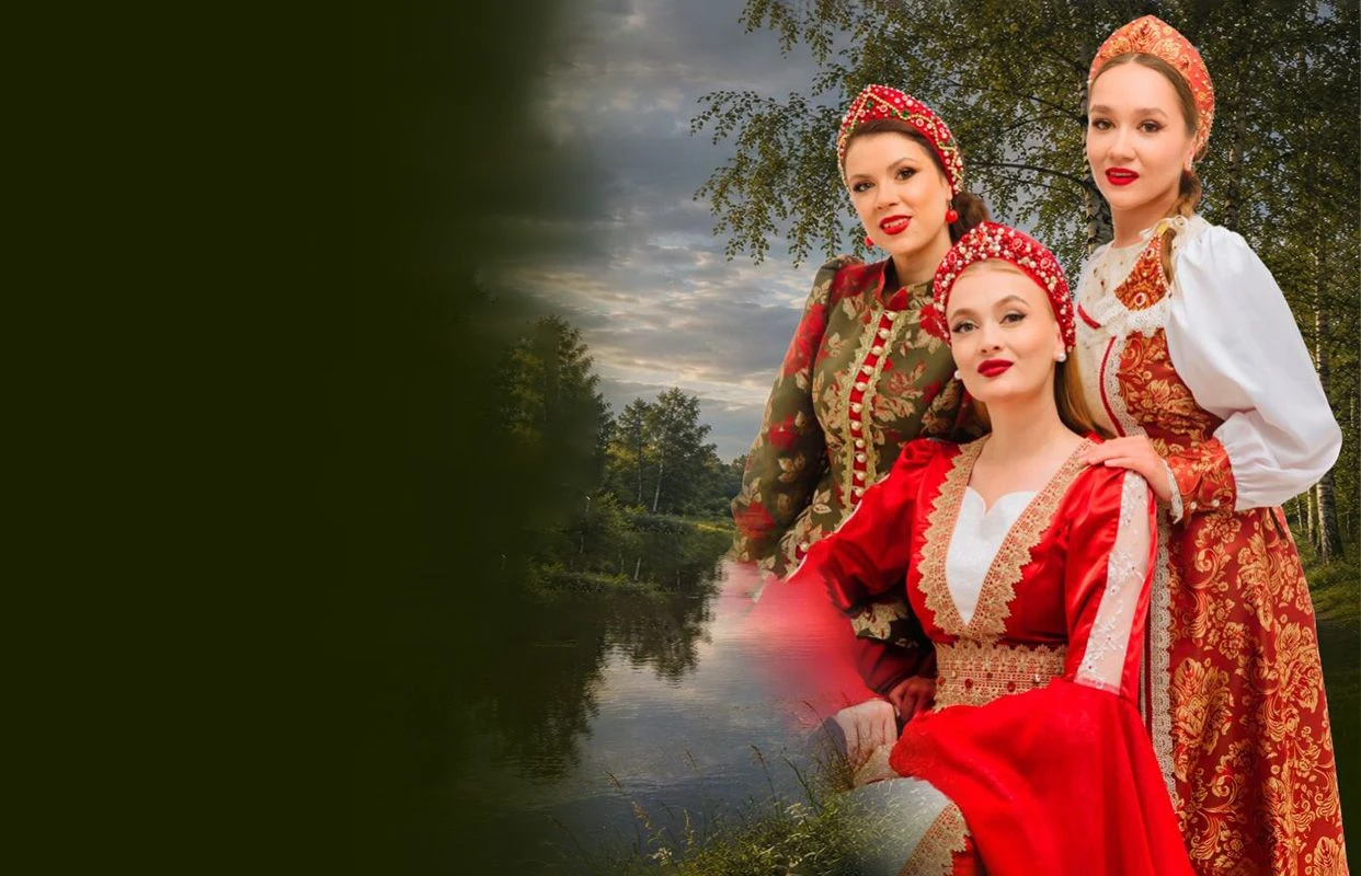 За тихой рекой — Вятская филармония имени П.И. Чайковского — афиша