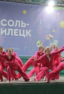 Закружит осень в вихре танца. Программа — Клуб досуга и творчества г.Соль-Илецк — афиша Санкт-Петербурга