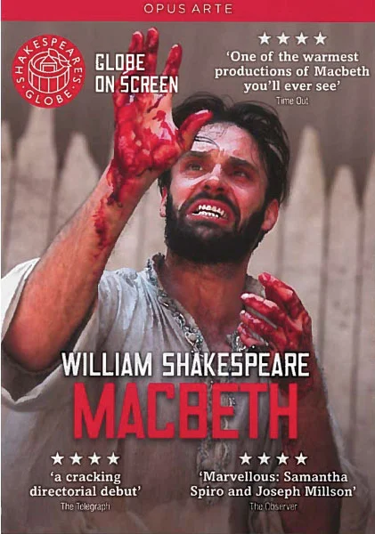 Globe: Макбет