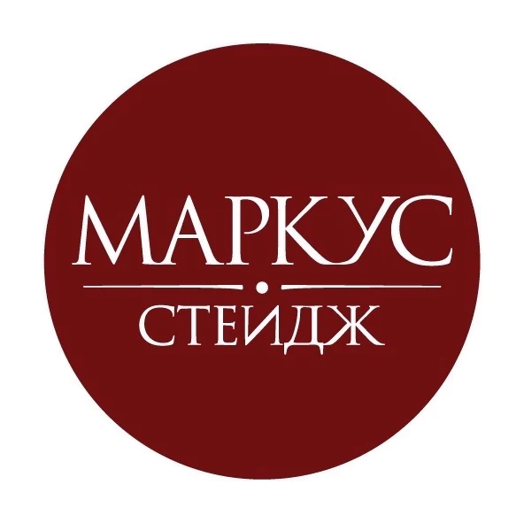 Концертное агентство MARCUS STAGE — концертное агентство — Санкт-Петербург