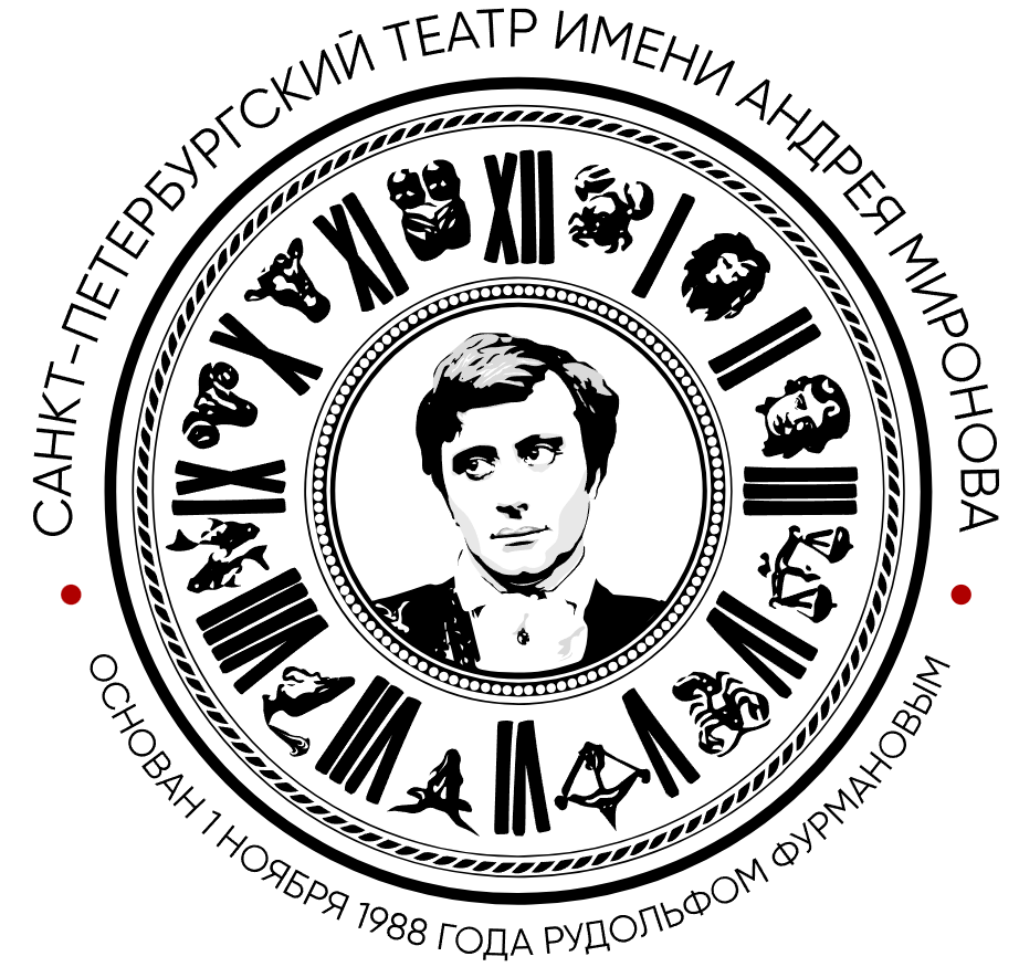 Санкт-Петербургский театр имени Андрея Миронова — театр — Санкт-Петербург
