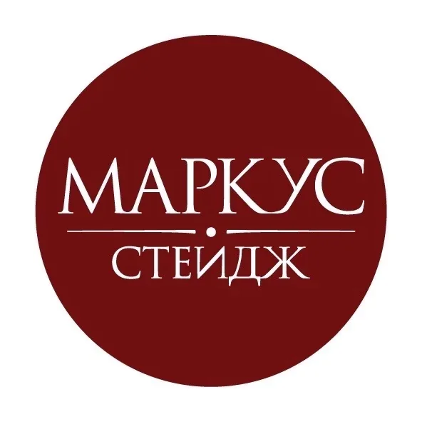 Концертное агентство MARCUS STAGE — концертное агентство — Санкт-Петербург