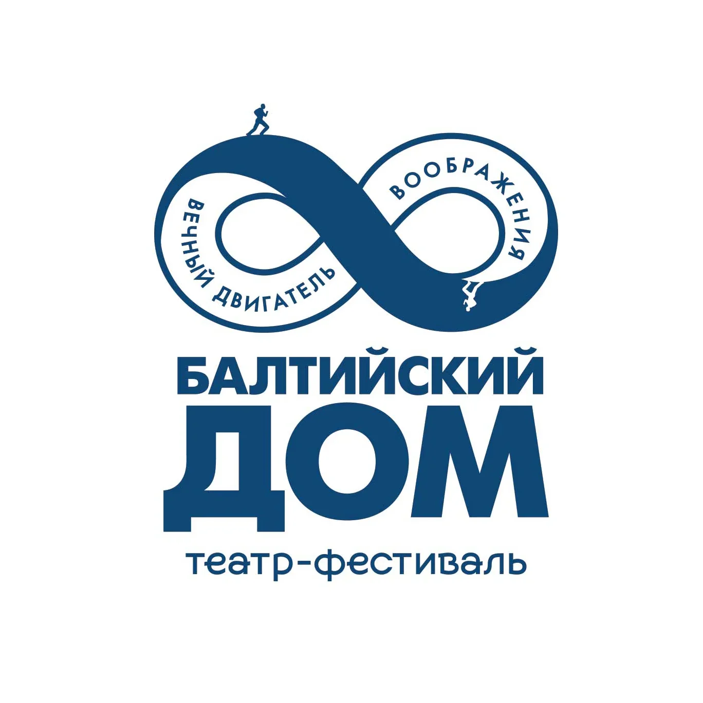 СПБ ГБУК "Театр-Фестиваль "Балтийский Дом"