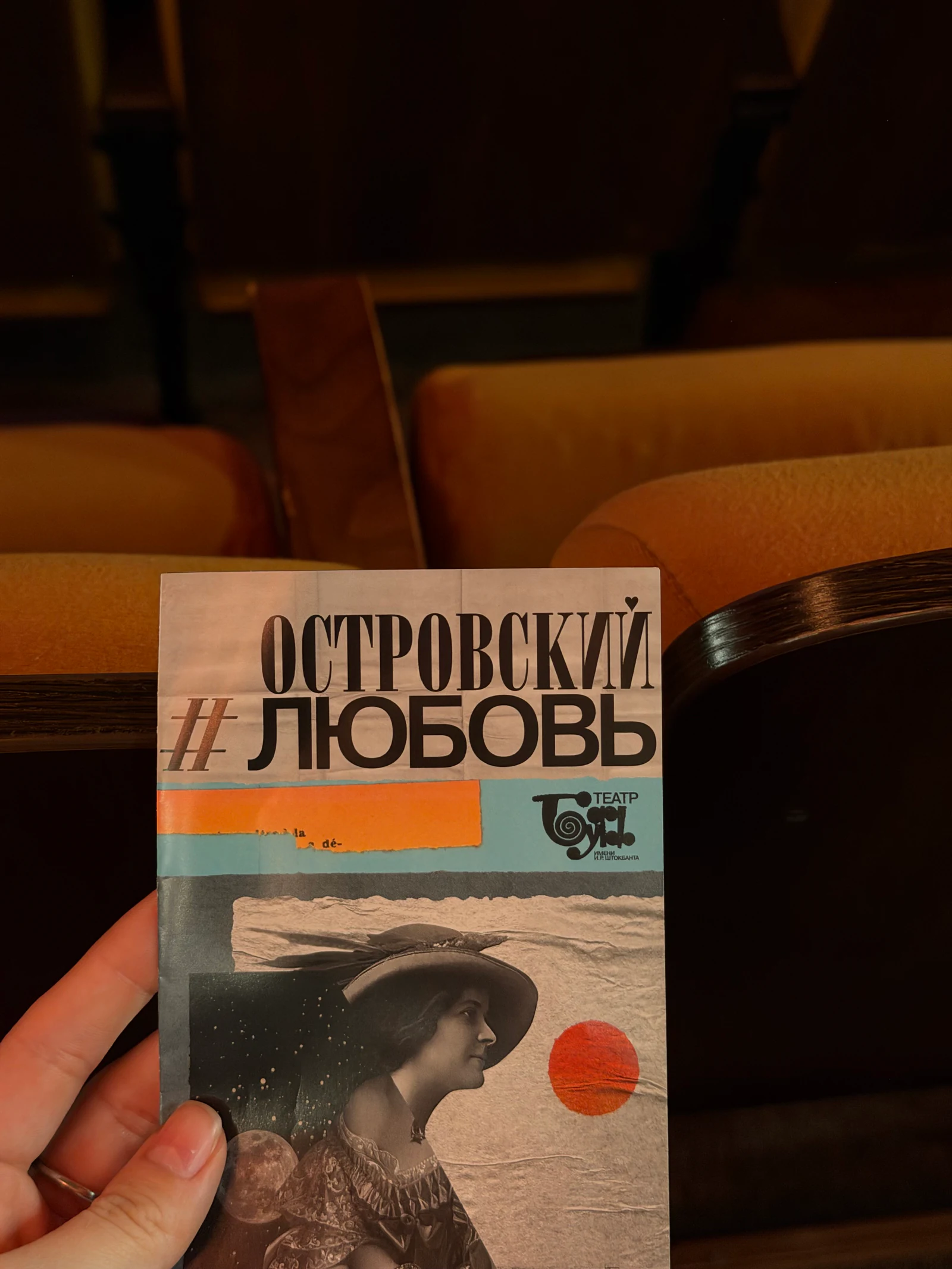 Review, rated 10/10