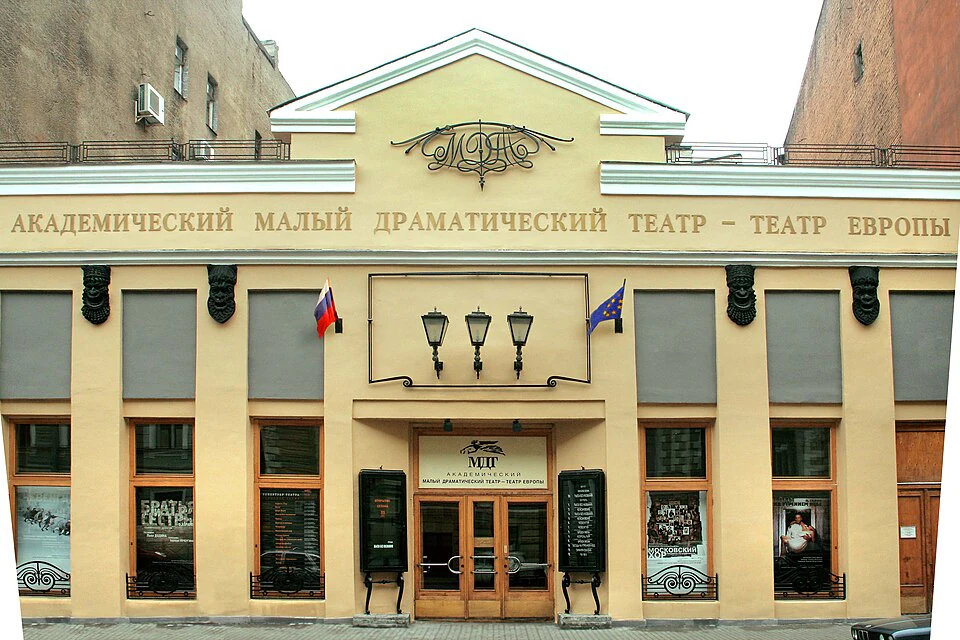 МДТ – театр Европы — театр в Санкт-Петербурге, метро Достоевская