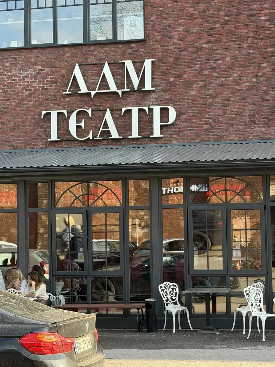 ЛДМ — театр в Санкт-Петербурге, метро Крестовский остров