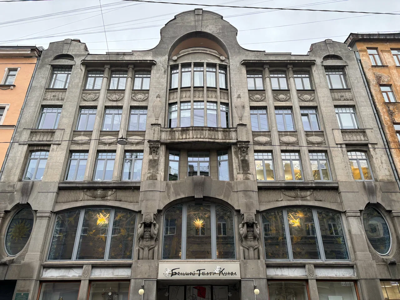 Большой театр кукол — театр в Санкт-Петербурге, метро Чернышевская