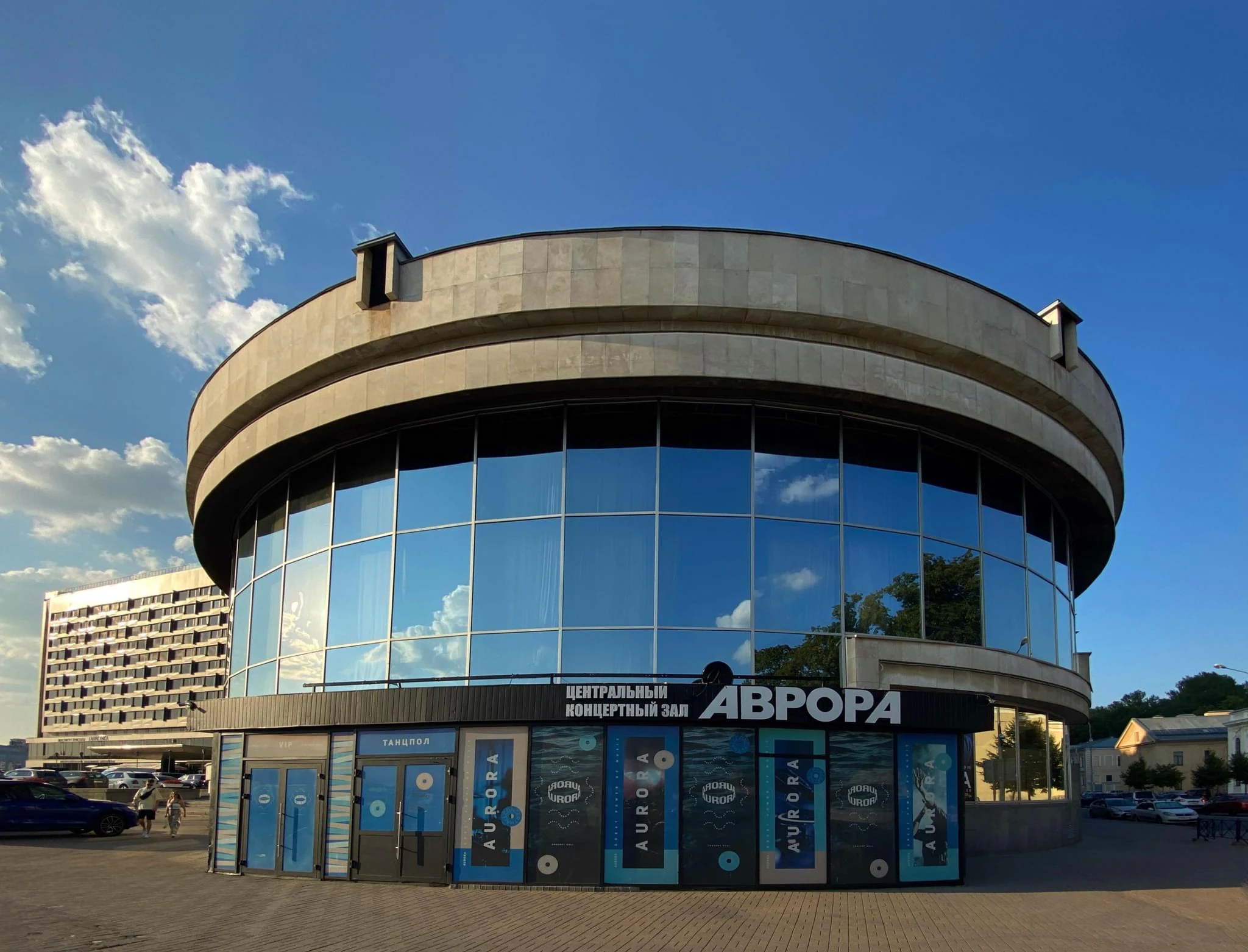 Аврора — концертный зал в Санкт-Петербурге, метро Площадь Ленина