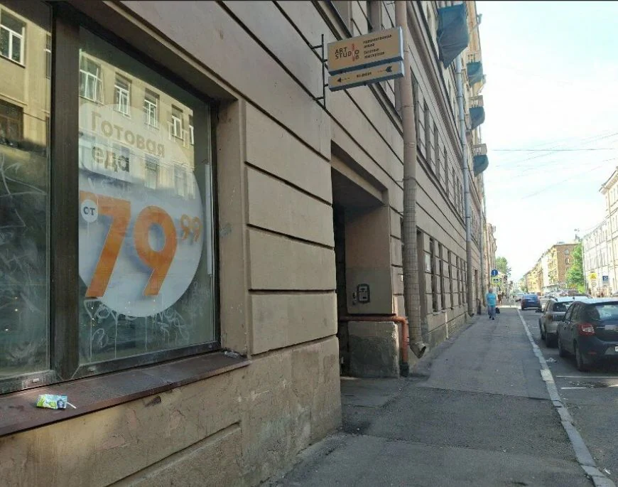 Art Studio 8 — креативное пространство в Санкт-Петербурге, метро Лиговский проспект