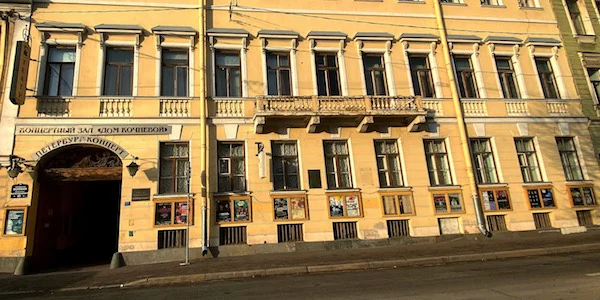 Дом Кочневой — дворец в Санкт-Петербурге, метро Невский проспект