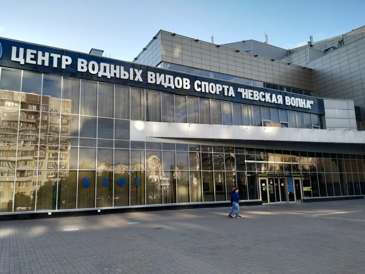 Центр водных видов спорта «Невская волна» — стадион в Санкт-Петербурге, метро Проспект Большевиков