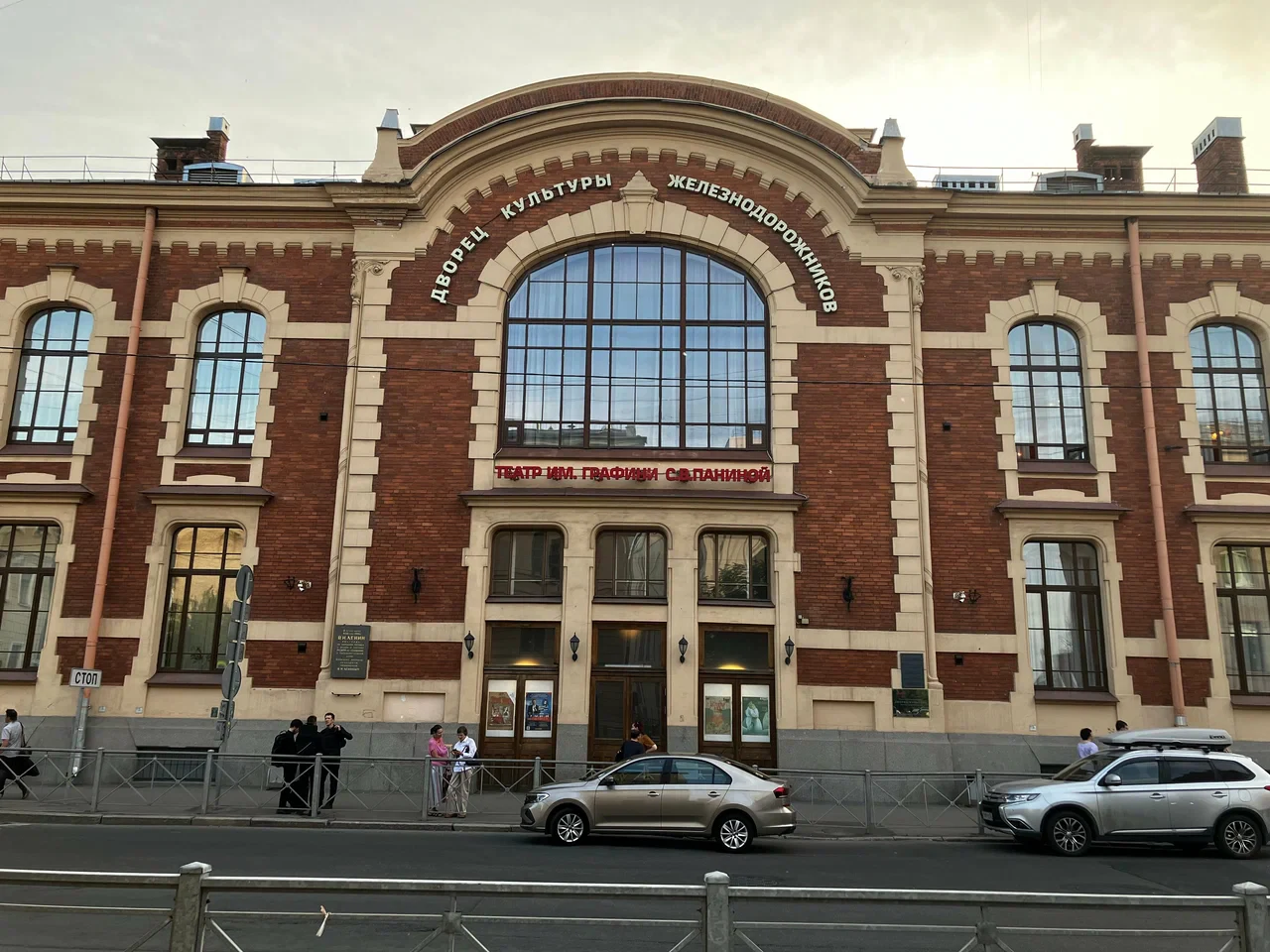 Театральный центр ДКЖ — театр в Санкт-Петербурге, метро Обводный канал
