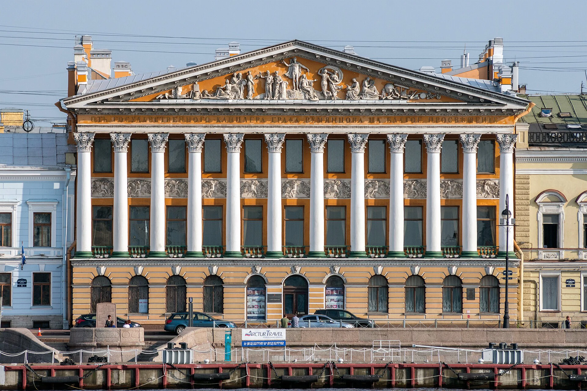 Филиал ГМИСПб «Особняк Румянцева» — дворец в Санкт-Петербурге, метро Адмиралтейская