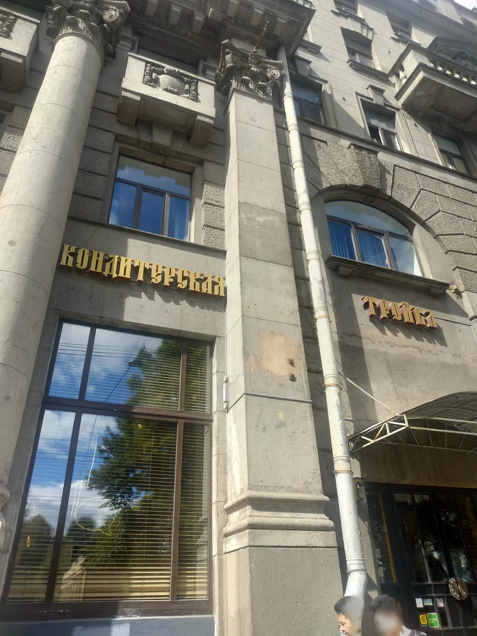 Ресторан «Тройка» — ресторан / кафе в Санкт-Петербурге, метро Звенигородская
