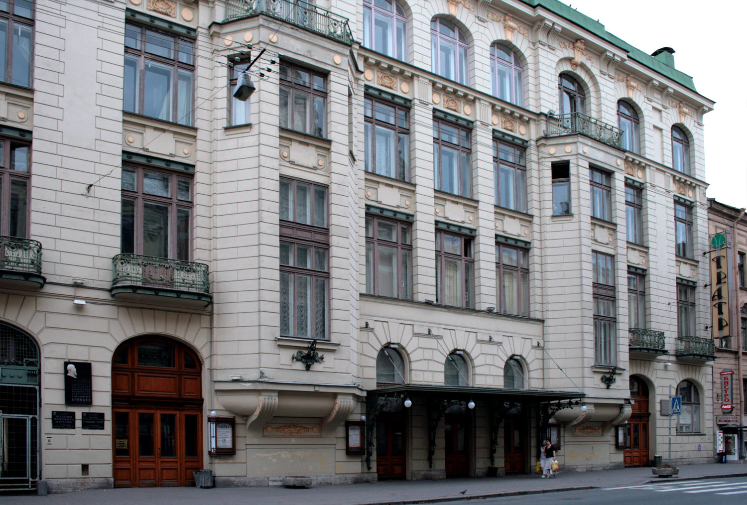 Учебный театр На Моховой — театр в Санкт-Петербурге, метро Купчино